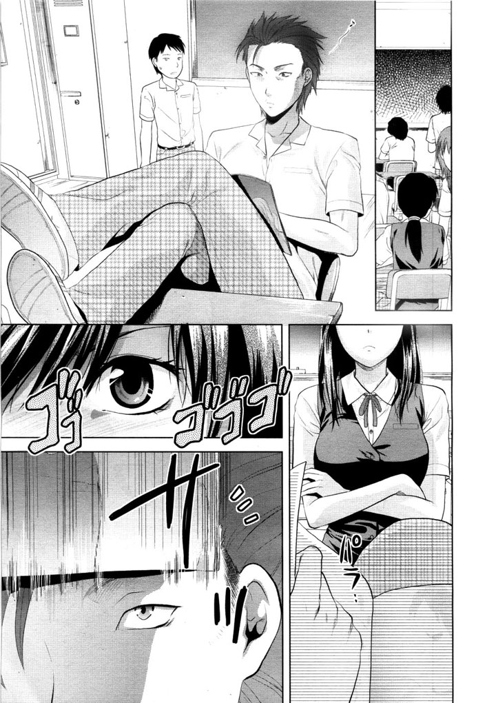 Adult Manga Porn