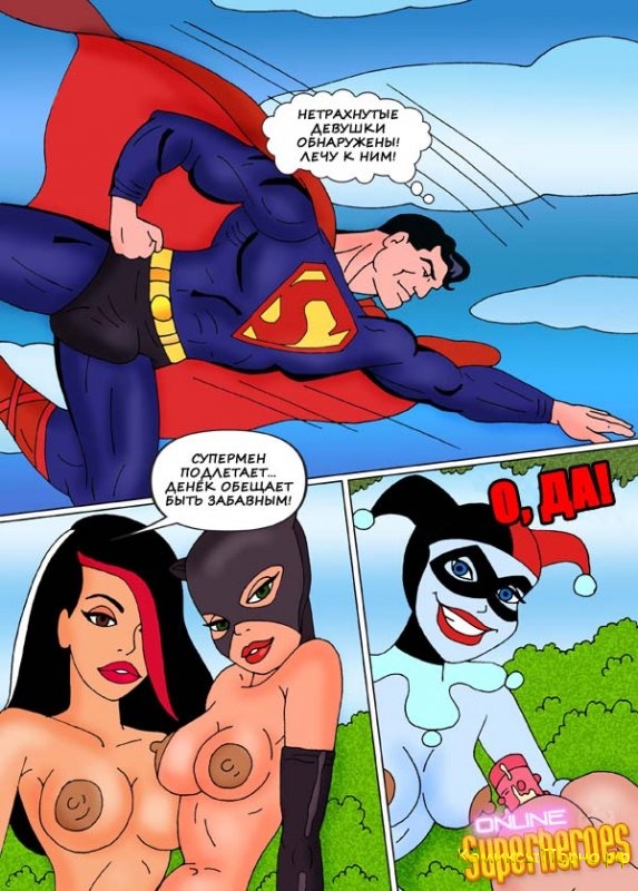 Superman трахает Wonder Woman в пустыне порно мультик