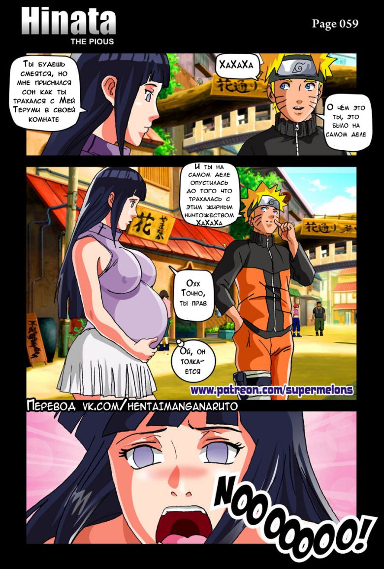 Naruto and hinata hentai manga фото 114