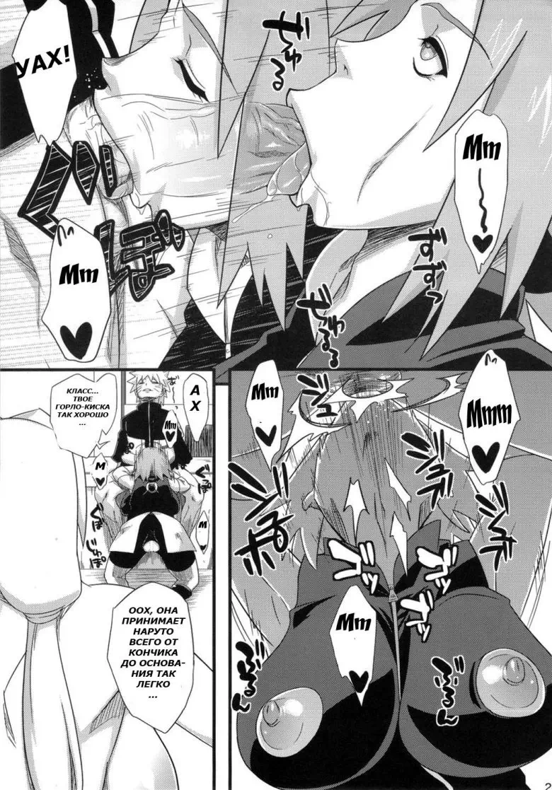 Konohas Secret Service Manga Hentai Comics Porno Xxx Telegraph