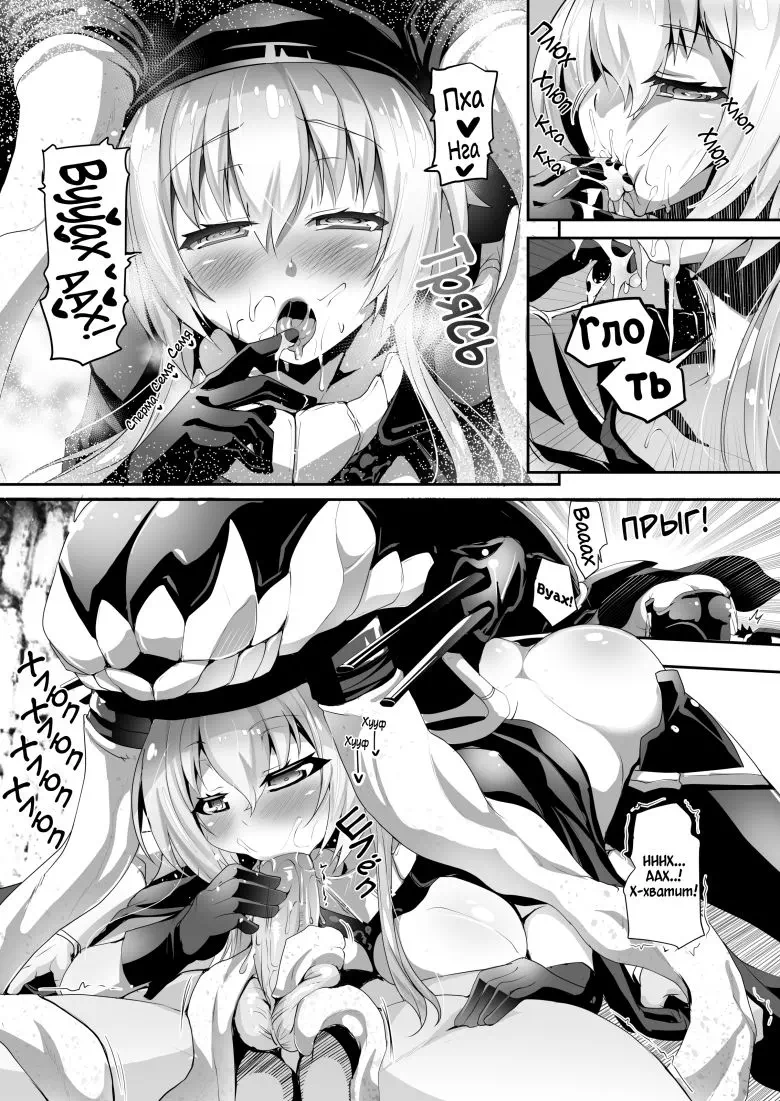 Hentai manga kantai фото 46