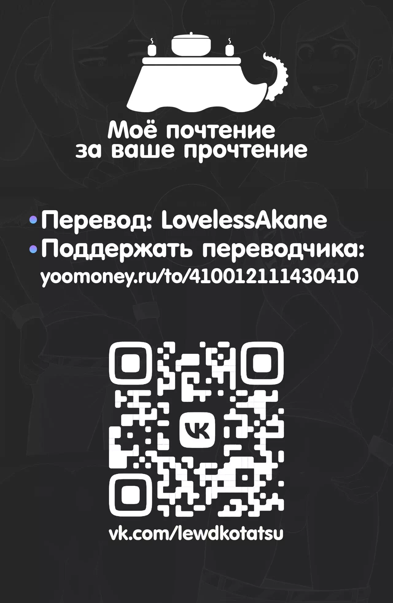 Хентай порно комиксы Эш и Джейд – встреча в кафе » Страница 2