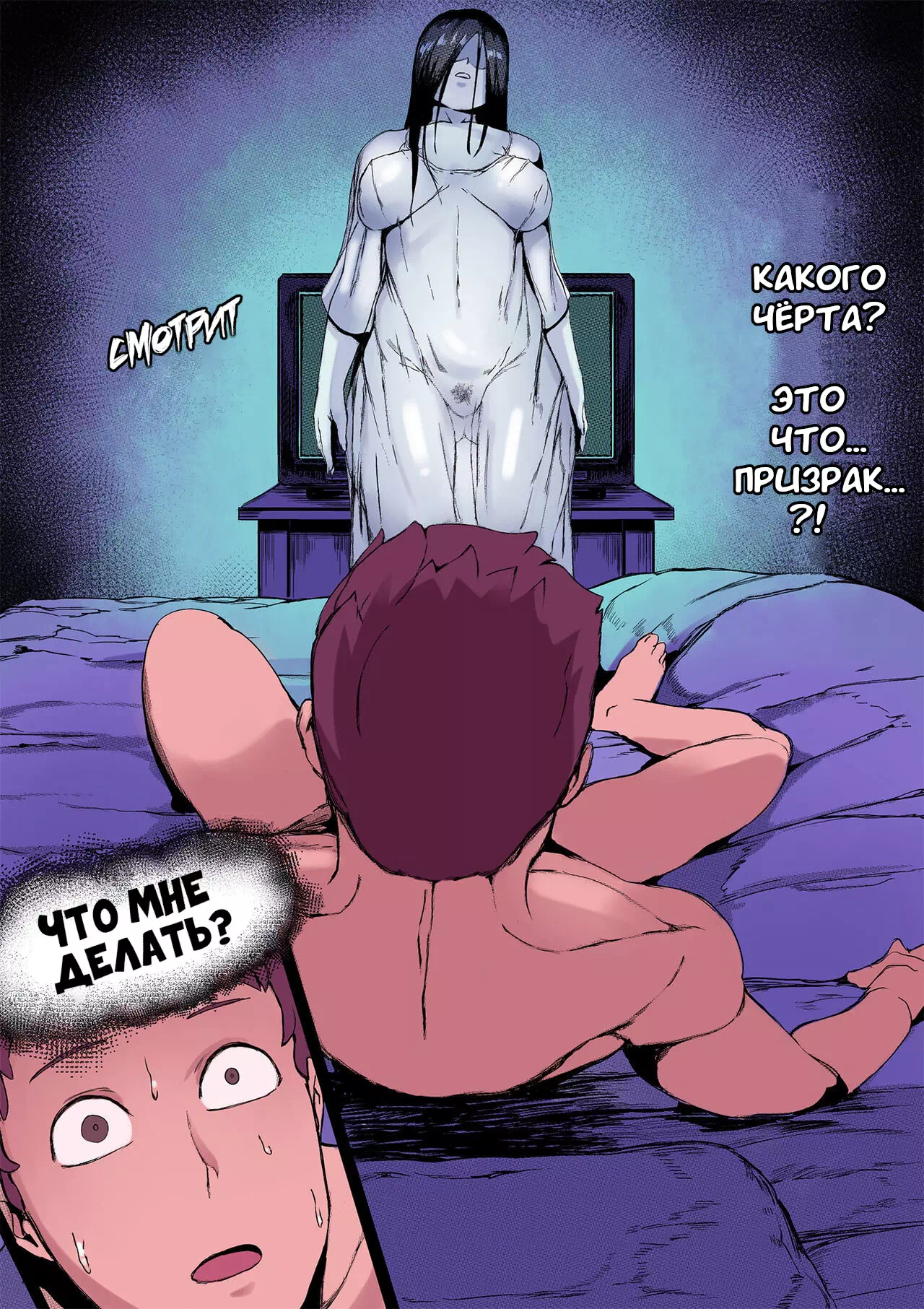 Anime ghost hentai фото 113