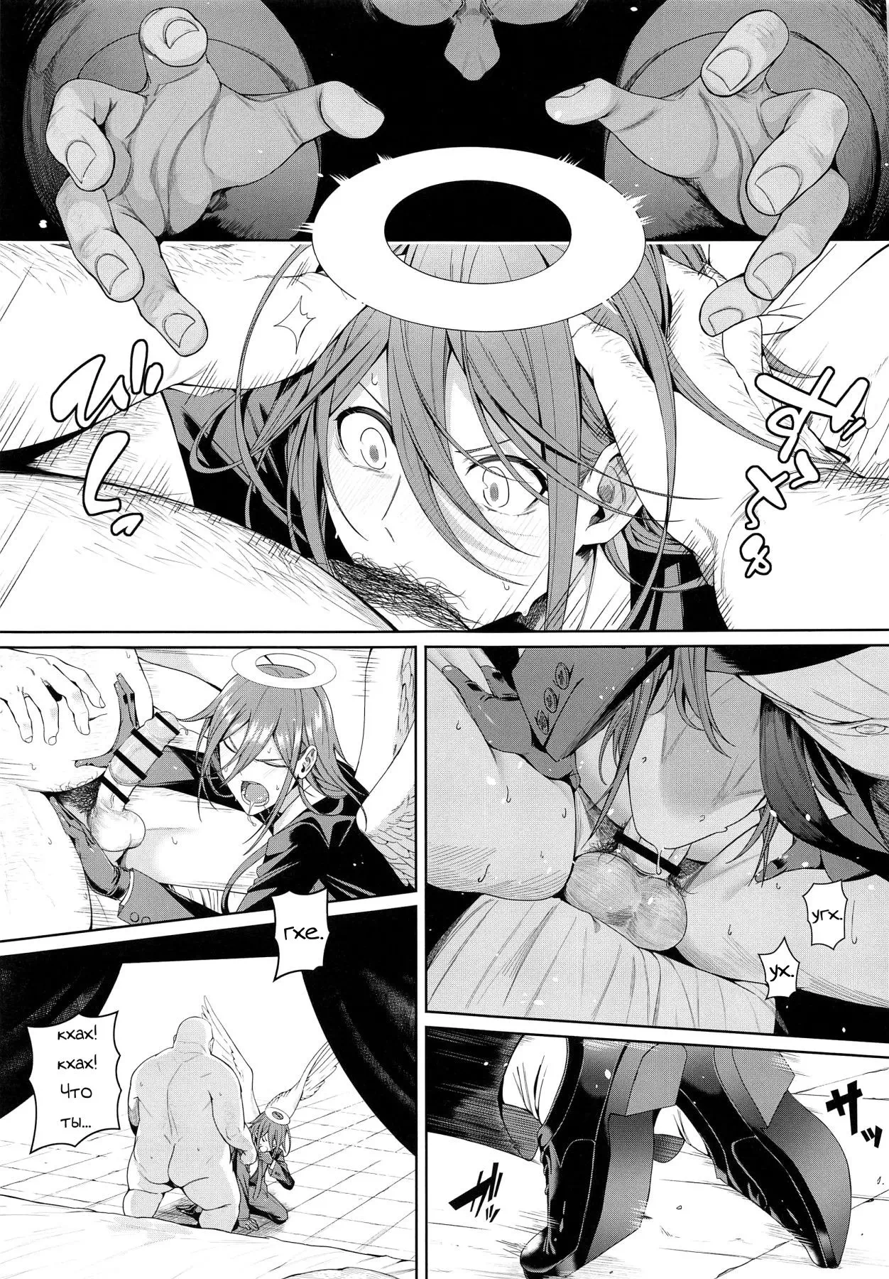 Chainsaw hentai manga фото 93