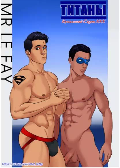 Порно комиксы яой Teen Titans: Swimsuit XXX (Титаны: Купальный Сезон ХХХ)