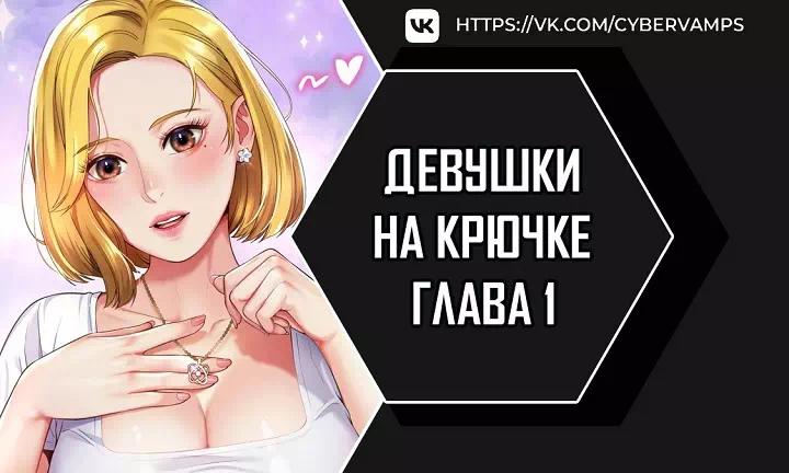 На крючке! – эротические сцены | erotickler.ru