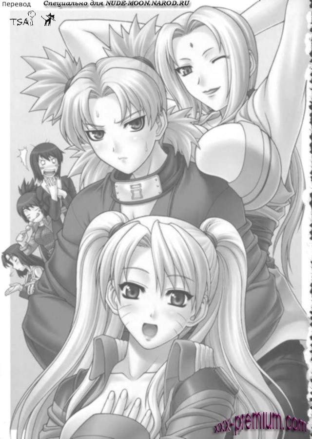 Порно Наруто Narupo