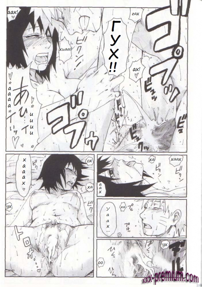 Наруто порно Fake на русском языке