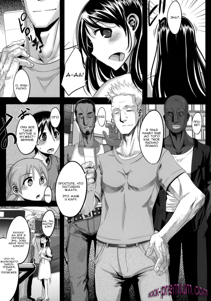 Хентай манга У любви как у клевера четыре лепестка