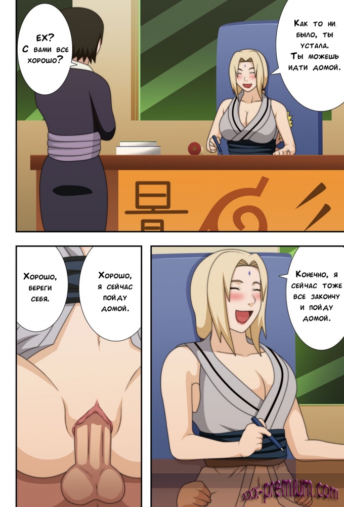 Хентай манга Наруто трахает Тцунаде без цензуры