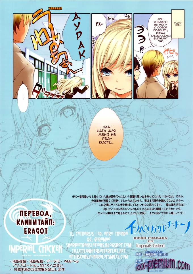 Хентай манга