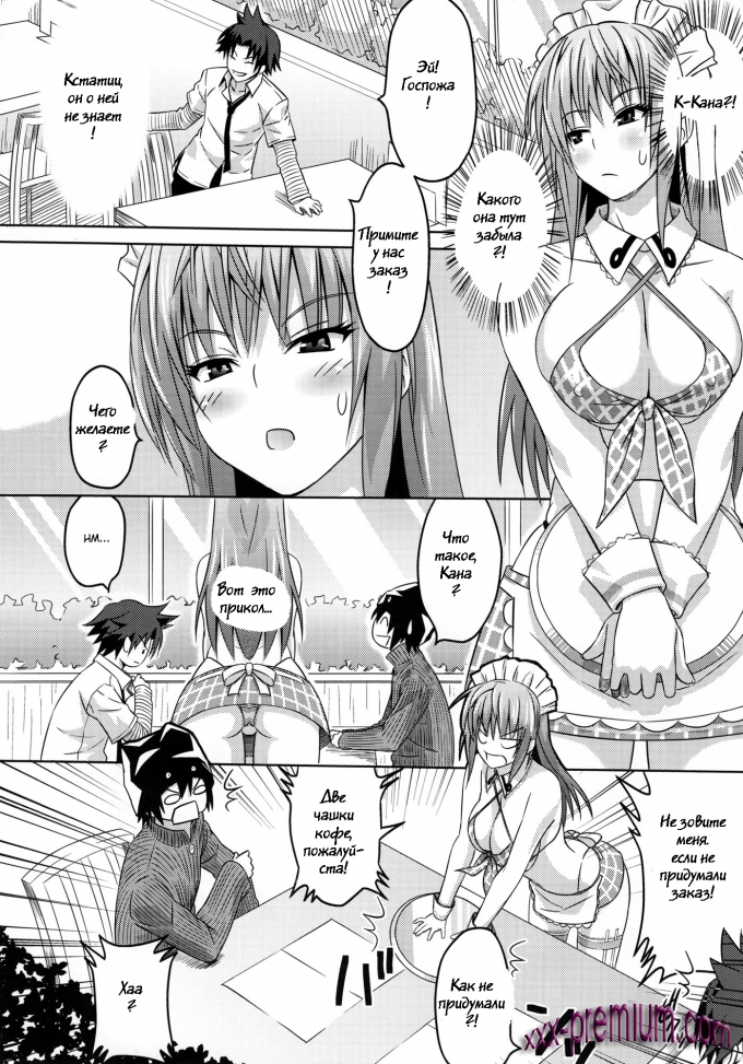 Хентай Ча Ти