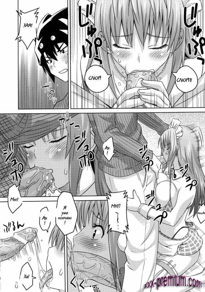 Хентай Ча Ти