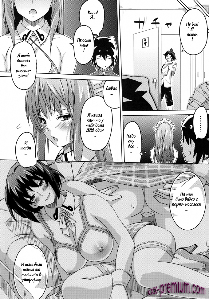 Хентай Ча Ти