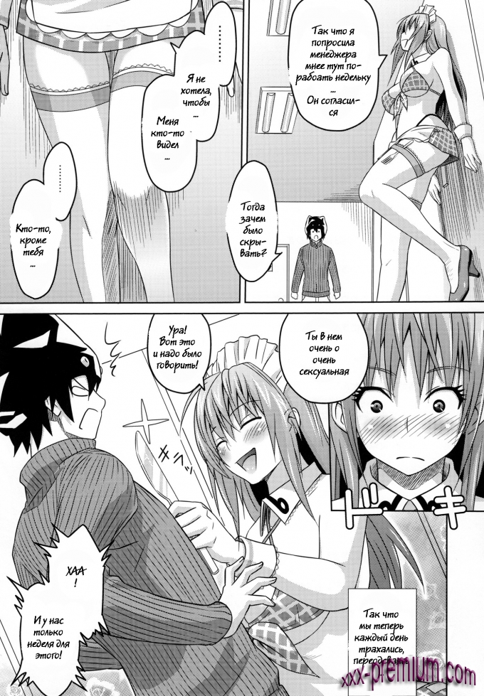 Хентай Ча Ти