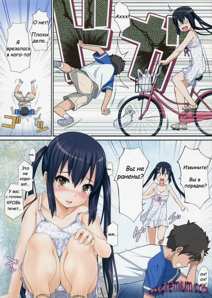 Хентай: Атака Азус