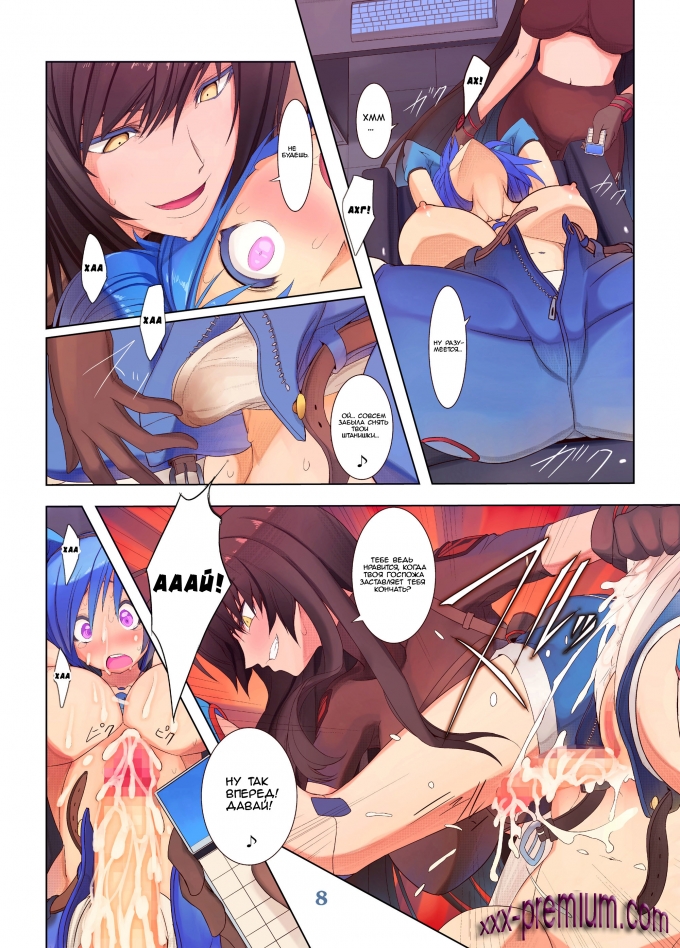 Хентай Наказание хозяйки