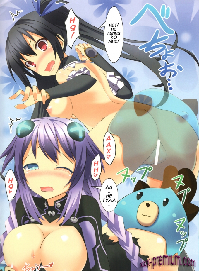 Хентай Chou-Neneki Game Neptune