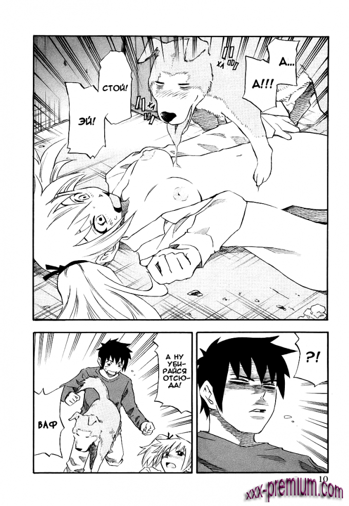 Хентай манга: Юрия - модель 100