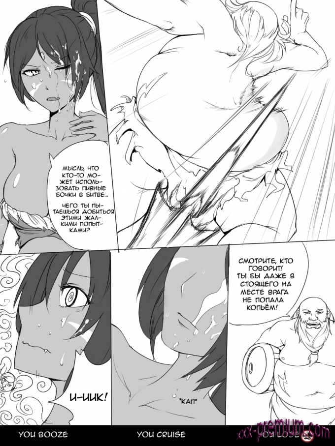 Хентай манга: Gragas's Needlessly Large Rod