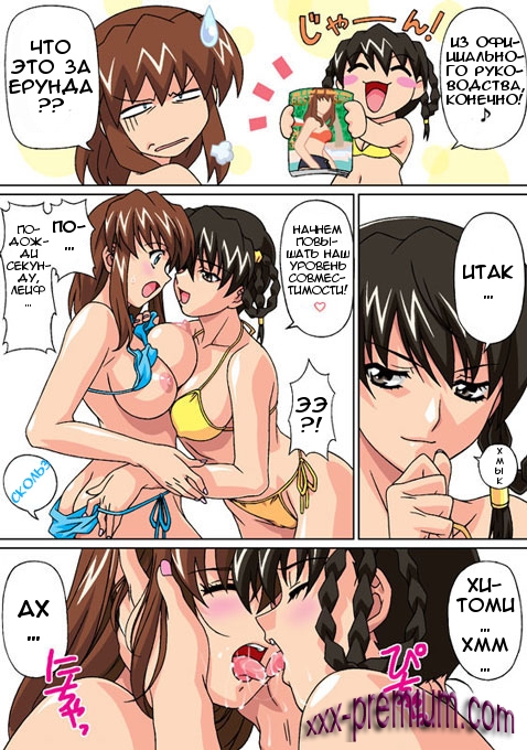 Хентай картинки: Sweet  Сладкое