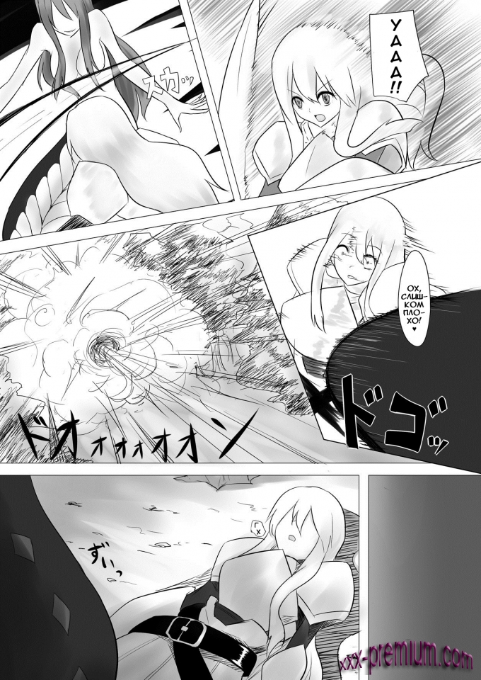 Женщина Настоящей Ламии