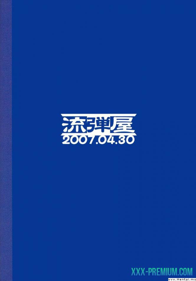 Yadoumaru Risa Wo Jiyuuchou