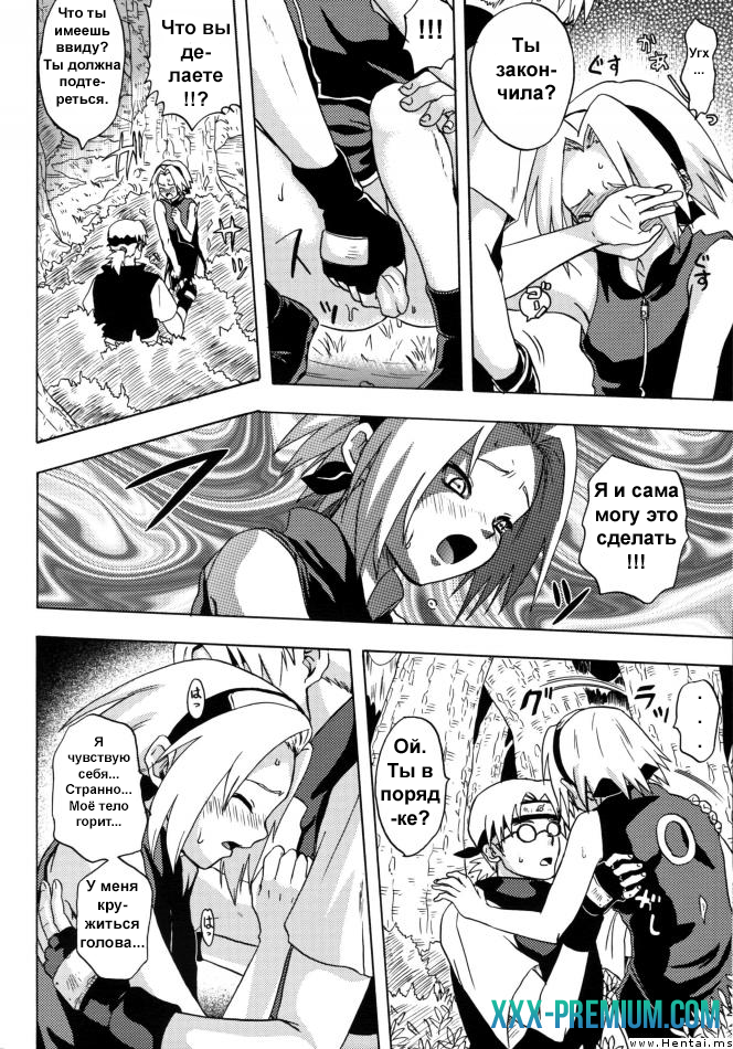 Додзинси по Наруто: Дожидаясь Весну