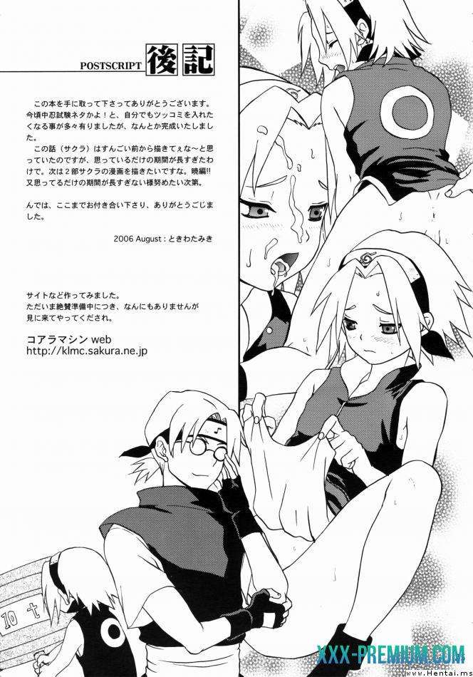 Додзинси по Наруто: Дожидаясь Весну