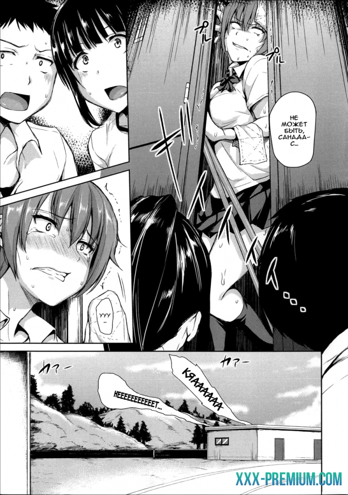 Моя гаремная жизнь - часть 2