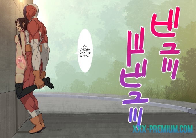 Стопмен. Железная длань правосудия