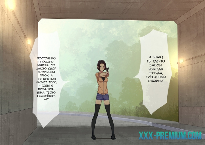 Стопмен. Железная длань правосудия