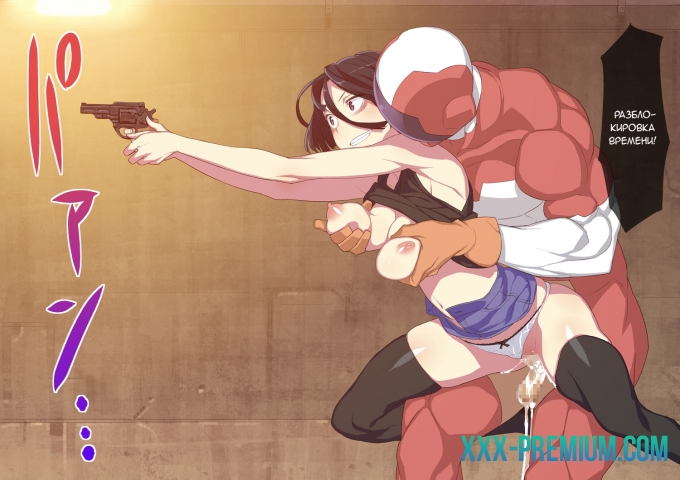 Стопмен. Железная длань правосудия