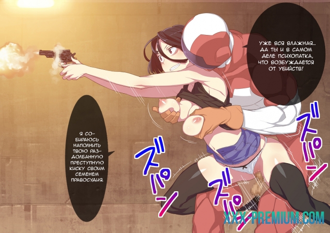 Стопмен. Железная длань правосудия