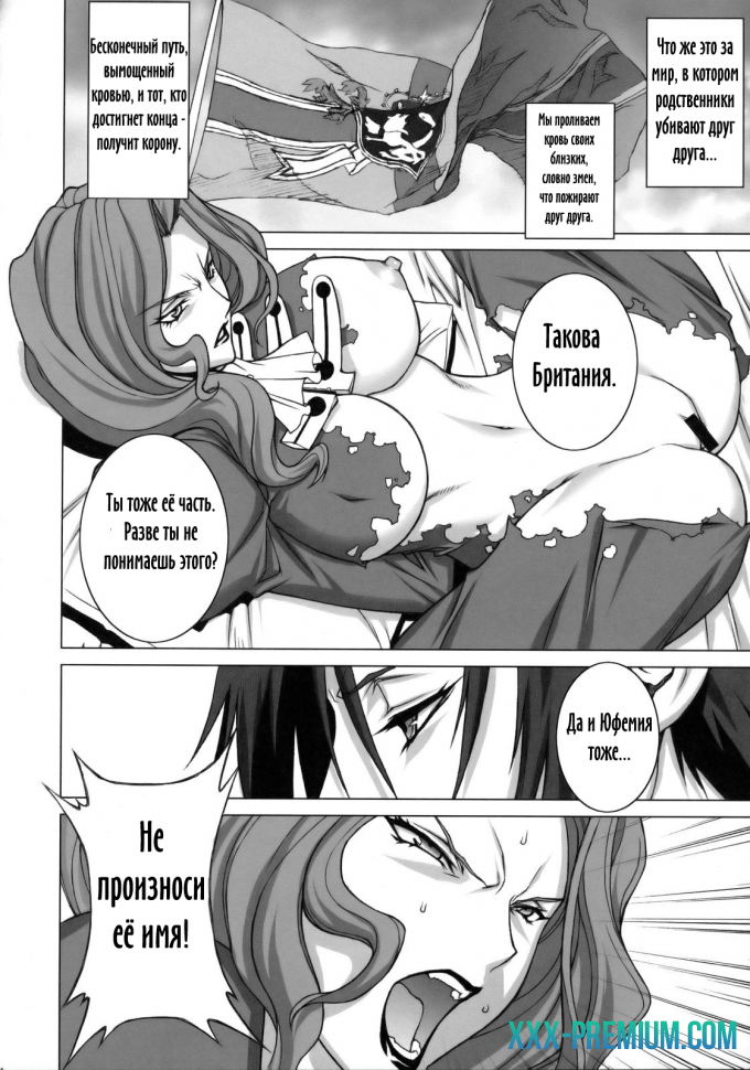 Преступление и наказание