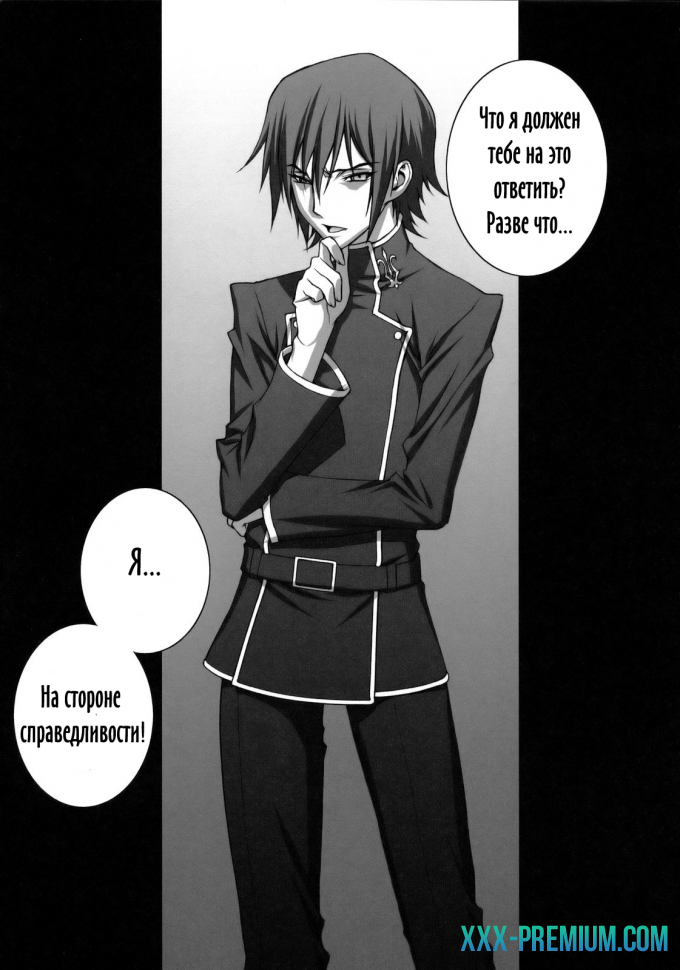 Преступление и наказание