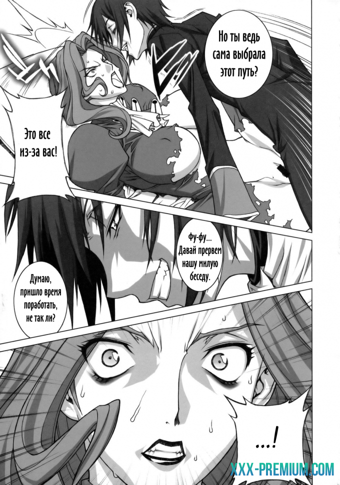 Преступление и наказание