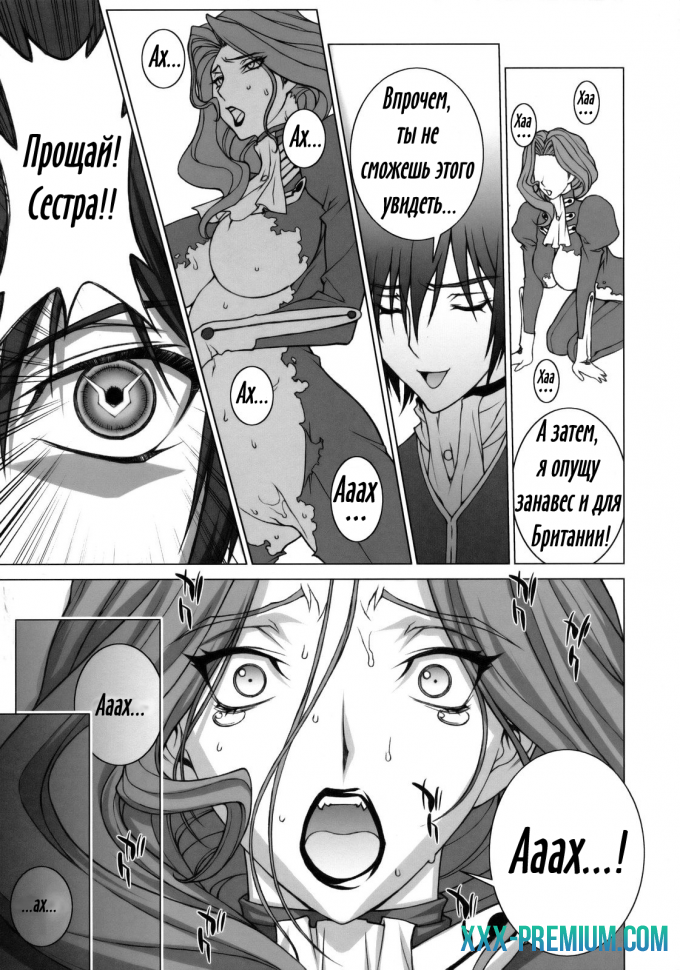 Преступление и наказание