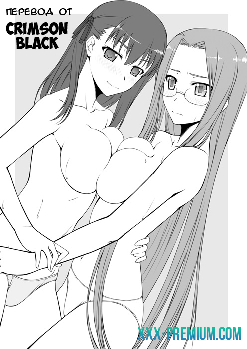 Улыбка Сакуры пугает