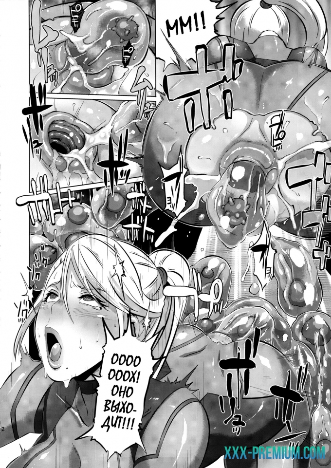 Космический рейнджер Metroid XXX