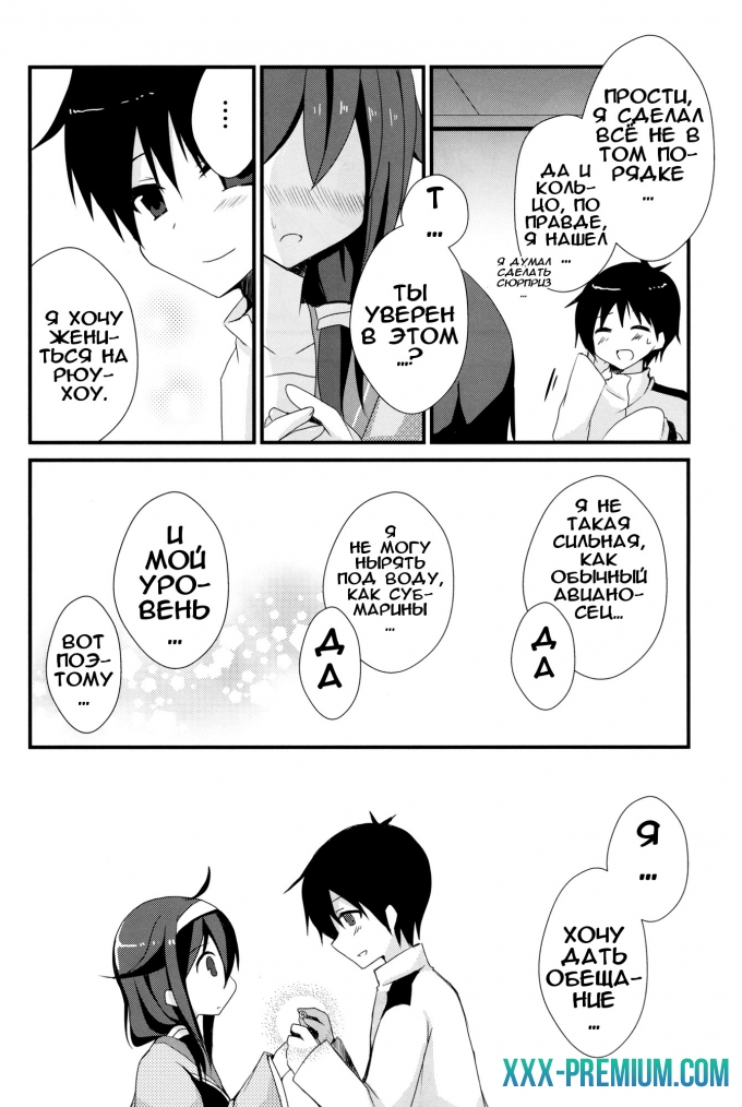 Манга от Илиона онлайн: Teitoku