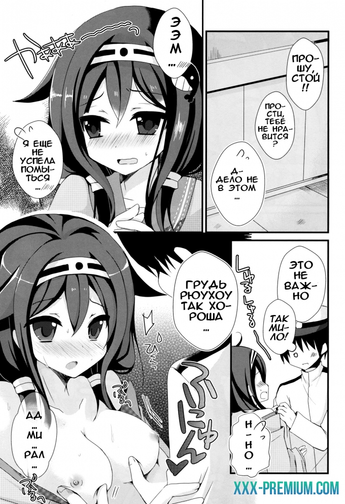 Манга от Илиона онлайн: Teitoku