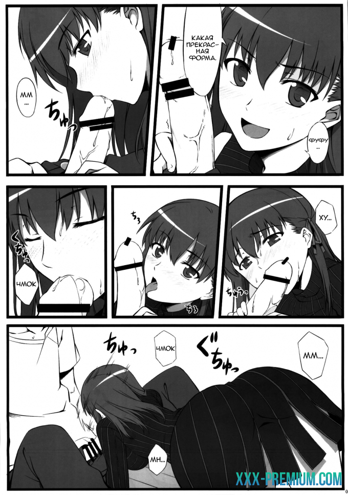 Улыбка Сакуры пугает