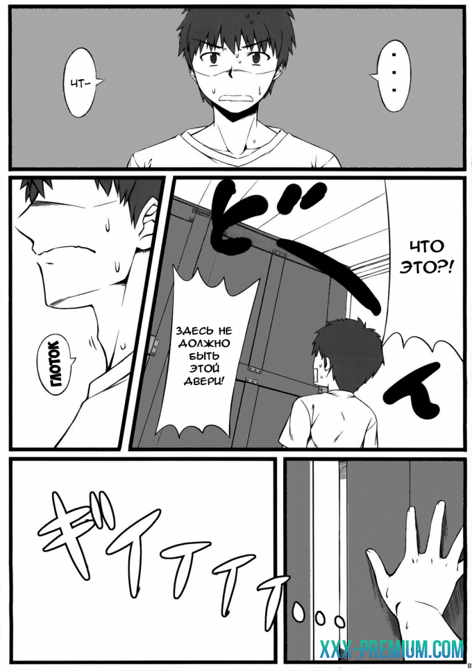 Улыбка Сакуры пугает