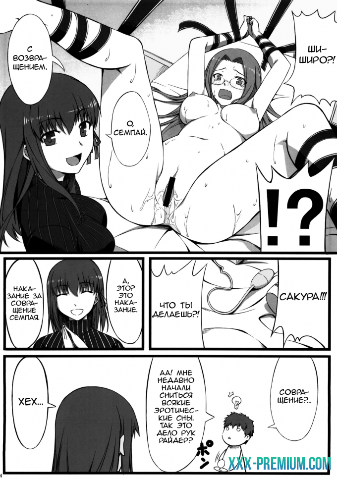 Улыбка Сакуры пугает