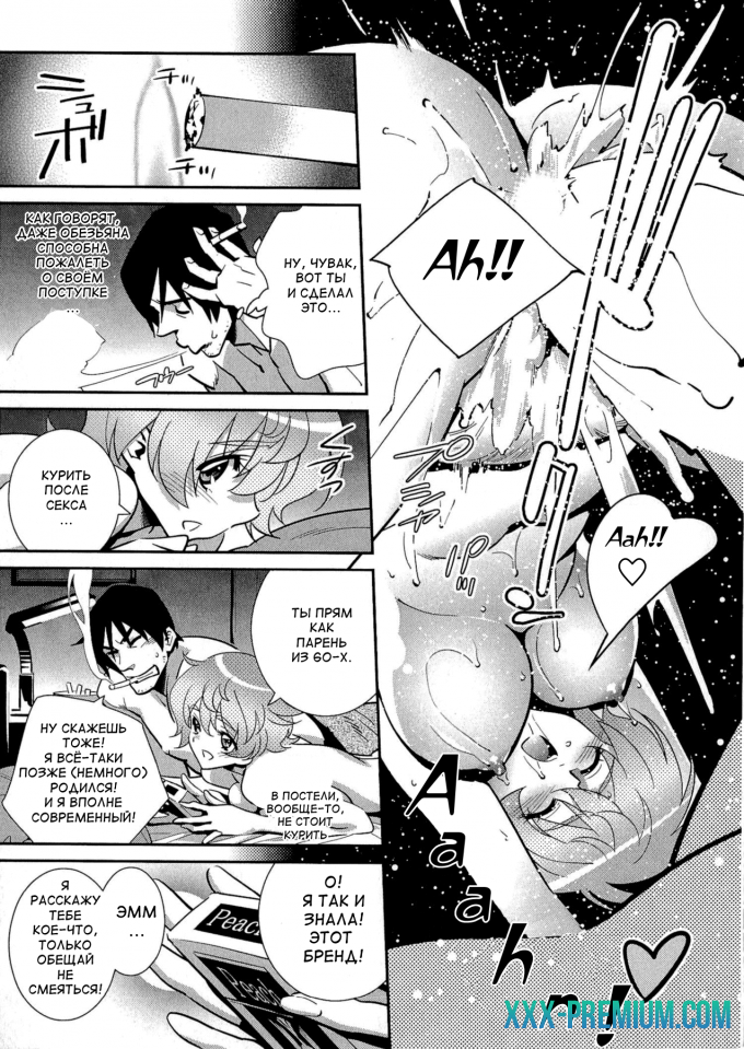 After Five Working. No Smoking Boogie