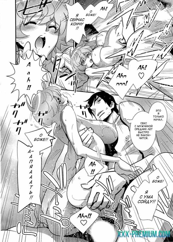 After Five Working. No Smoking Boogie