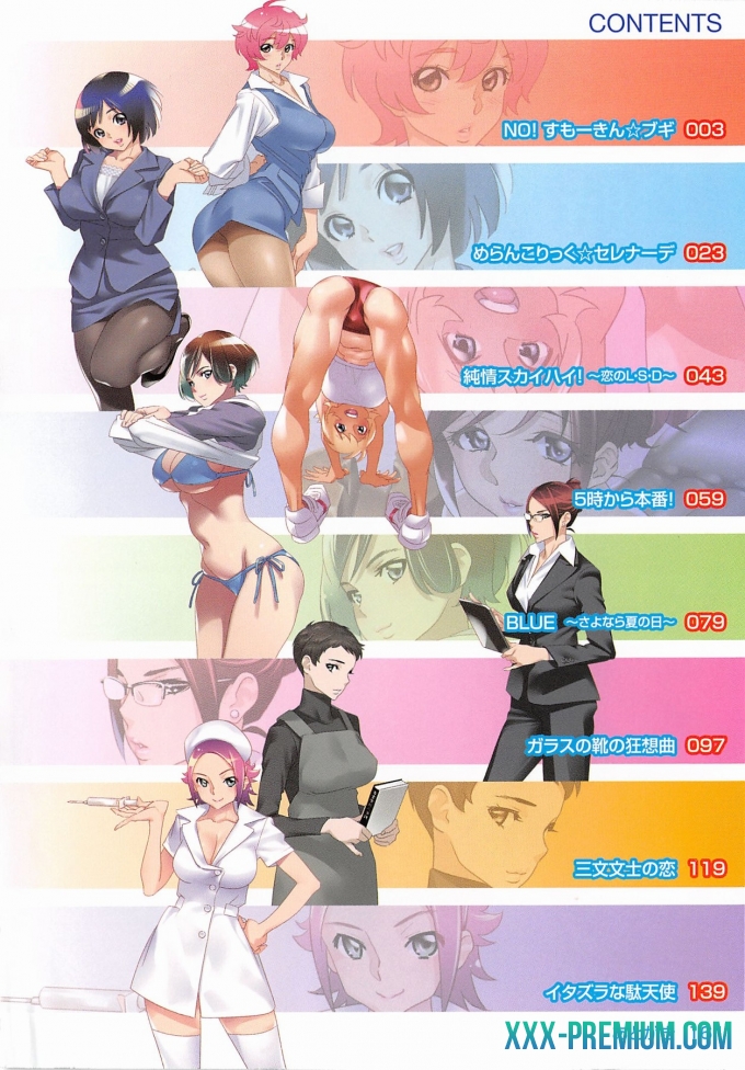 After Five Working. No Smoking Boogie