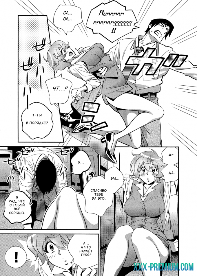 After Five Working. No Smoking Boogie