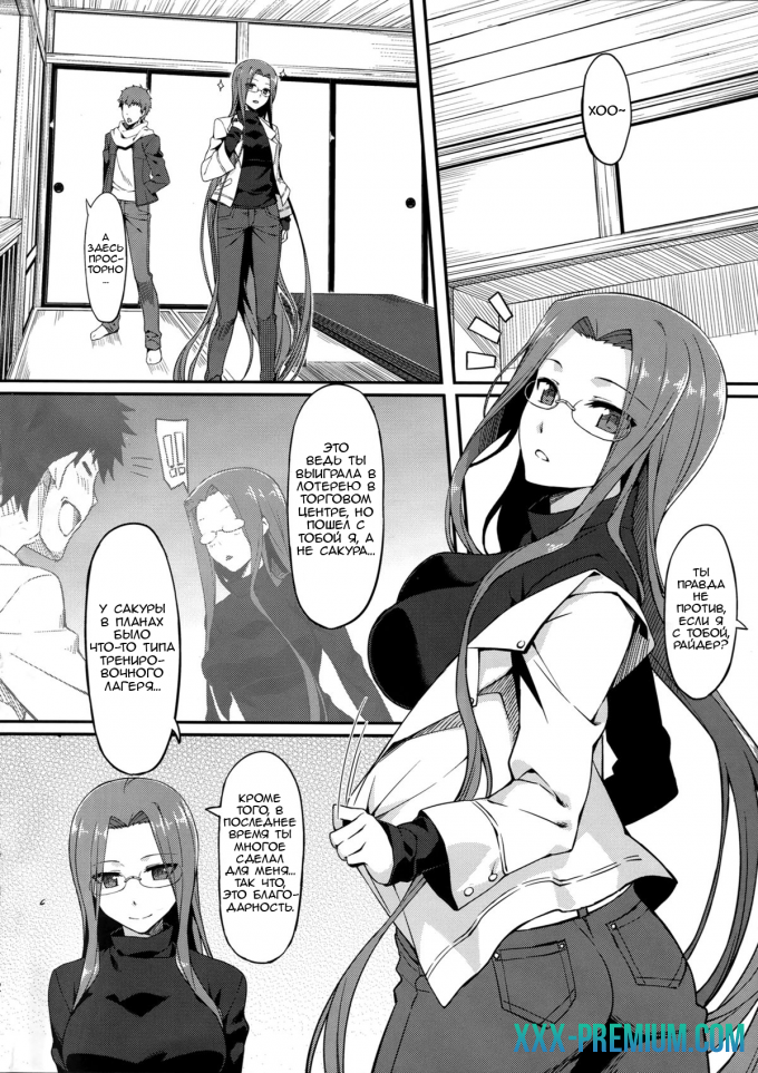 Райдер на горячих источниках